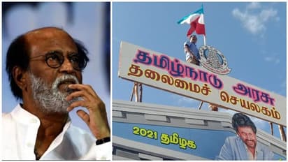 தர்பார் போஸ்டரில் "முதல்வரான ரஜினிகாந்த்"..! இப்பவே ஓவரா துள்ளும் ரசிகர்கள்..! எது ரீலு..? எது ரியாலிட்டி..?