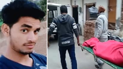 सुनहरे सपनों के साथ आया था शहर, सरकारी नौकरी भी मिल गई, फिर भी दिल नहीं भरा और चुन ली दर्दनाक मौत