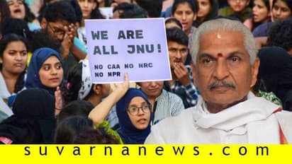 JNU ಬ್ಯಾನ್ ಮಾಡೋದು ಸರಿ ಅಲ್ಲ: ಕಲ್ಲಡ್ಕ ಪ್ರಭಾಕರ್ ಭಟ್