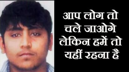 बेटे की करतूत पर शर्म से झुका पिता का सिर, बोले 'हमें अकेला छोड़ दो'