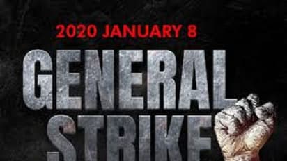 இன்று அகில இந்திய வேலை நிறுத்தம் !! வங்கிப் பணிகள் கடுமையாக பாதிக்கும் !!