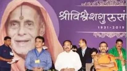 ಜಾತಿ- ಧರ್ಮ ಮೀರಿ ಸಮಾಜಕ್ಕೆ ಶ್ರಮಿಸಿದ ಪೇಜಾವರ ಶ್ರೀ: ವೆಂಕಯ್ಯ ನಾಯ್ಡು