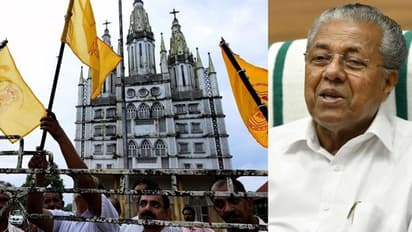 ഹൈക്കോടതിയിൽ സർക്കാരിന്‍റെ ഉറപ്പ്; സഭ തർക്കത്തിൽ പരിഹാരം നടപ്പാകുമോ? ഇന്ന് മുഖ്യമന്ത്രി വിളിച്ച നിർണായക യോഗം