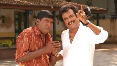 வடிவேலுவை மிஸ் பண்ணும் ரஜினிகாந்த்..! மதர மாப்பு தனக்குத் தானே வெச்ச ஆப்பு..!