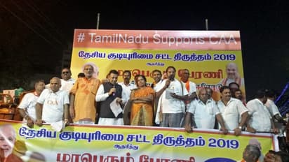 ஈரோட்டை மிரள வைத்த பாஜக !! குடியுரிமை சட்டத்தை ஆதரித்து பிரமாண்ட பேரணி !!