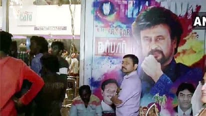 அதிரடி சரவெடி !! வெளியானது சூப்பர் ஸ்டார் ரஜினியின்  தர்பார் ! கொண்டாடும்  ரசிகர்கள் !!