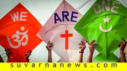 ಹಿಂದುಗಳೇ ಹೆಚ್ಚಿರುವ ಗ್ರಾ.ಪಂ. ಮುಸ್ಲಿಂ ಅಧ್ಯಕ್ಷ!