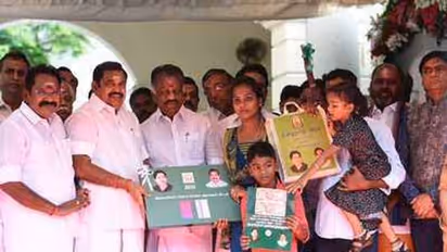 பொங்கல் நிதி உதவி திட்டத்தில் 25% கூடுதல் தொகை வழங்கக் கோரி வழக்கு. மாற்றுத்திறனாளிகள் சங்கம் அதிரடி.