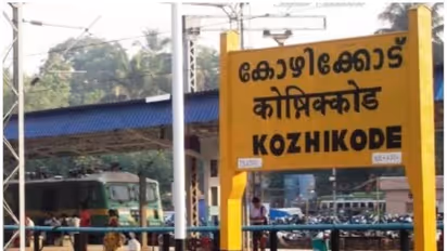 കൊവിഡ്: അടിയന്തര സാഹചര്യം നേരിടാൻ കോഴിക്കോട് 31 കെയർ സെൻ്റെറുകൾ
