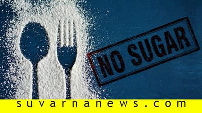 ನೀವು ಯಂಗ್ ಆಗಿ ಕಾಣಬೇಕೇ? ಹಾಗಾದ್ರೆ ಸಕ್ಕರೆಗೆ ಹೇಳಿ ಗುಡ್ ಬೈ