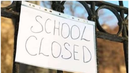 स्कूल बंद कर भाग गए शिक्षक, छात्रों से कहा- छुट्टी है, जिले में तैनात हुआ पुलिसबल, जानें मामला