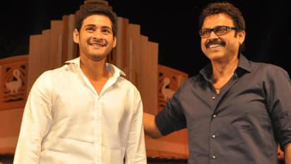 శిల్పారామంలో సంక్రాంతి వేడుకలు: ఒకే వేదికపై వెంకటేశ్, మహేశ్బాబు