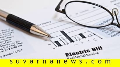 ವಿದ್ಯುತ್ ಬಿಲ್ ಕಡಿಮೆಗೊಳಿಸಲು ಸಿಂಪಲ್ ಟಿಪ್ಸ್
