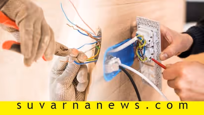 ಶಾಕ್ ಪ್ರೂಫ್ ಮನೆ ನಿರ್ಮಿಸುವುದು ಹೇಗೆ? ಇಲ್ಲಿವೆ ಸಿಂಪಲ್ ಟಿಪ್ಸ್