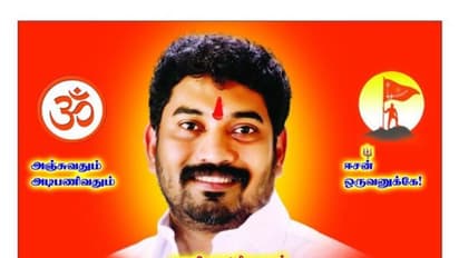 இந்து மகா சபா தலைவர் மீது பாலியல் புகார்..!! சொந்த கட்சி பெண்ணுக்கு நேர்ந்த அவலம்..??