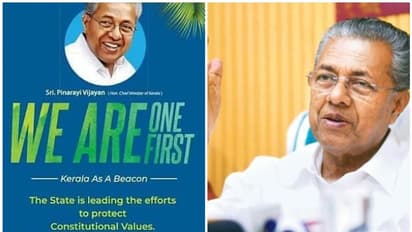 'ഭരണഘടന സംരക്ഷിക്കാന് മുന്നിലുണ്ട്'; സിഎഎക്കെതിരെ ദേശീയ മാധ്യമങ്ങളില് പരസ്യവുമായി കേരള സര്ക്കാര്