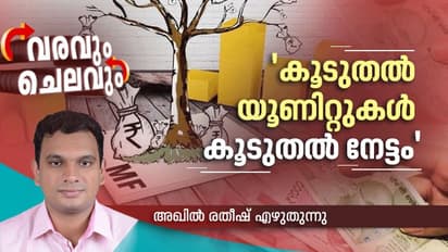 നിക്ഷേപത്തെ നിങ്ങള്‍ നടുന്ന വൃക്ഷമായി കാണുക; എസ്ഐപിയുടെ നേട്ടം നിങ്ങളിലേക്ക് എത്തുക തന്നെ ചെയ്യും