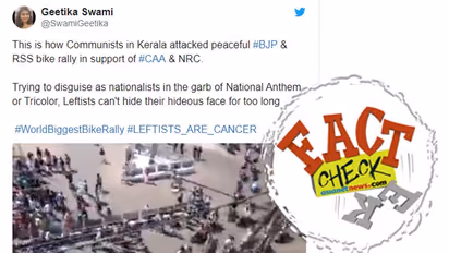 കേരളത്തില് സിഎഎ അനുകൂല റാലിക്കെതിരെ ഇടതുപക്ഷ ആക്രമണമെന്ന് വ്യാജ പ്രചാരണം; ദൃശ്യം എടപ്പാള് ബൈക്ക് റാലിയുടേത്