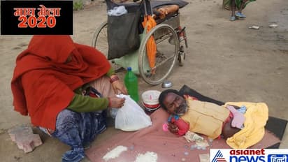 बचपन से ही दिव्यांग है ये शख्स, आस्था ऐसी कि 543 किमी दूर संगम नहाने चला आया ये शख्स