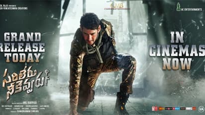 'సరిలేరు నీకెవ్వరు!' ప్రీమియర్ షో టాక్