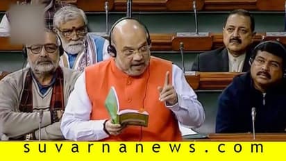 ಪೌರತ್ವ ಕಾಯ್ದೆ ಜಾರಿ: ಕೇಂದ್ರದಿಂದ ಗೆಜೆಟ್ ಅಧಿಸೂಚನೆ!