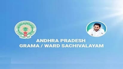 సచివాలయ ఉద్యోగాల భర్తీకి నోటిఫికేషన్ విడుదల...వెంటనే అప్లై చేసుకోండీ