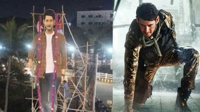 'సరిలేరు నీకెవ్వరు'.. మహేష్ మ్యానియా మాములుగా లేదు!