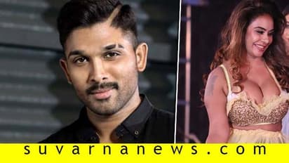 ಅಲ್ಲು ಅರ್ಜುನ್ ಹೇರ್ ವಿಗ್ ಹಾಕಿ ಕೊಳ್ಳೋ ಗತಿ ಬಂತಾ? ಶ್ರೀ ರೆಡ್ಡಿ ಯಾಕ್ಹಿಂಗ್ ಹೇಳಿದ್ರು!