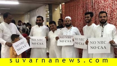 ಮದುವೆ ಸಮಾರಂಭದಲ್ಲಿಯೂ ಸಿಎಎಗೆ ವಿರೋಧ