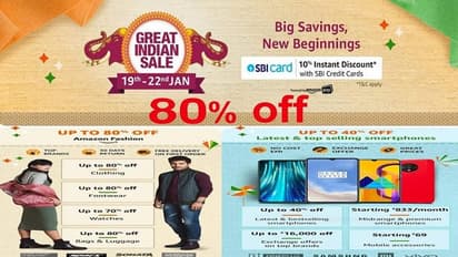 అమెజాన్ గ్రేట్ ఇండియన్ సేల్ : స్మార్ట్ ఫోన్లపై క్రేజీ ఆఫర్