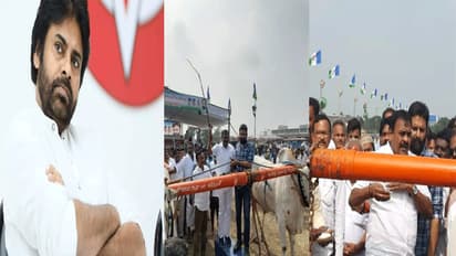 పవన్ మీటింగ్ కి డుమ్మా... మంత్రి కొడాలి నానితో రాపాక సంబరాలు