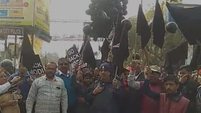 'গো ব্যাক মোদী', প্রতিবাদে-বিক্ষোভে সরগরম কলকাতা