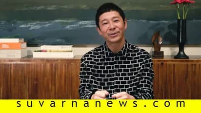 ಟ್ವಿಟರ್ ಫಾಲೋವರ್ಸ್ ಗೆ 65 ಕೋಟಿ ರೂ. ಹಂಚಿದ ಕೋಟ್ಯಾಧಿಪತಿ!