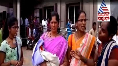 3 ತಿಂಗಳ ಮಗು ಅನುಮಾನಾಸ್ಪದ ಸಾವು: ಇಂಜೆಕ್ಷನ್ ಕೊಟ್ಟ ನರ್ಸ್ ಮೇಲೆ ಆರೋಪ!