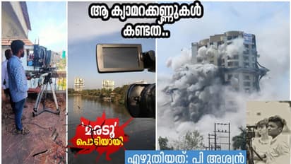 പാലത്തിന്‍റെ കൈവരിയിൽ ക്യാമറ മുറുക്കിപ്പിടിച്ച് നിന്നു, അതാ വെള്ളിടി വെട്ടിയ പോലെ...