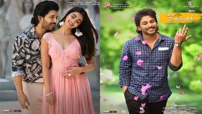  Allu arjun: ‘అలవైకుంఠపురములో’Netflix నుంచి తీసేస్తున్నారు