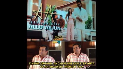 అజ్ఞాతవాసి అంటూ దారుణంగా మీమ్స్.. అల్లు అర్జున్ పై ఇలాంటి ట్రోల్సా!