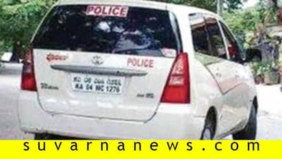ಪೊಲೀಸರಿಗೆ ಆತಂಕ ತಂದ ‘ಪೊಲೀಸ್‌’ ನಾಮಫಲಕ!