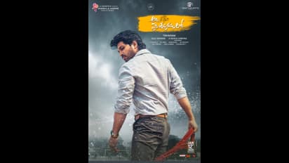 Allu Arjun : ಪುಷ್ಪಾ ನಂತರ ಅಲ್ಲು ಅರ್ಜುನ್-ಪೂಜಾ ಮೋಡಿ...ಮಿಂಚಿನ ಟ್ರೇಲರ್