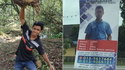 बीवी की तलाश में पगलाया शख्स, रास्ते में लगवा दिए बड़े-बड़े होर्डिंग्स