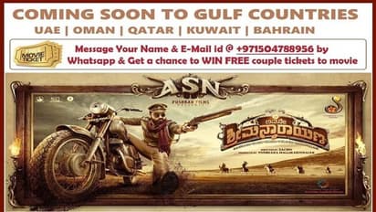 ಶ್ರೀಮನ್ನಾರಾಯಣ ಕಪಲ್ ಟಿಕೆಟ್ ಗೆಲ್ಲಲು ನೀವು ಮಾಡಬೇಕಾದ್ದಿಷ್ಟೆ!