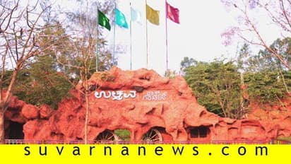 ಹಾವೇರಿ ಜಿಲ್ಲೆಯ ಹೆಮ್ಮೆಯ ಪ್ರವಾಸಿ ತಾಣ: ಪ್ರವಾಸಿಗರ ಸ್ವಾಗತಕ್ಕೆ ಸಜ್ಜಾದ ಉತ್ಸವ ಗಾರ್ಡನ್