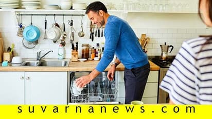 ಮನೆ ಕೆಲಸವೇನಿದ್ರೂ ಪತ್ನಿಗೆ ಎಂಬ ಪತಿ ನೀವಾ? ಹಾಗಾದ್ರೆ ಇದನ್ನೊಮ್ಮೆ ಓದಿ..