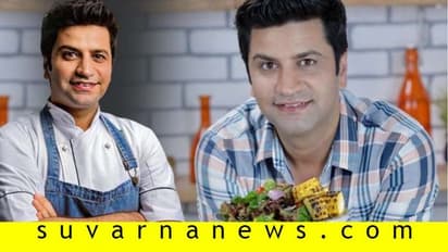 ಕರ್ರಿ ಆ್ಯಂಡ್ ಕಬಾಬ್ ಹುಡುಗ ಕುನಾಲ್ ಅಡುಗೆ ಕತೆ