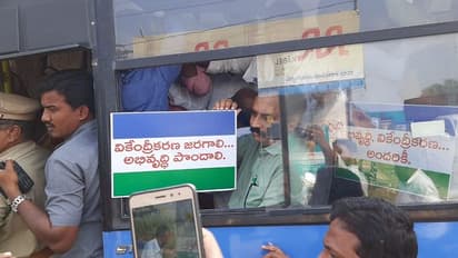 అమరావతిలో మూడు రాజధానులకు మద్దతుగా ర్యాలీ: ఎమ్మెల్యే అరెస్ట్