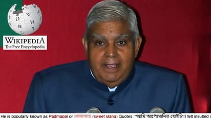 পদ্মপাল থেকে কমেডিয়ান, রাজ্যপালের উইকিপিডিয়া পেজ-এ লেখা হল যা খুশি তাই