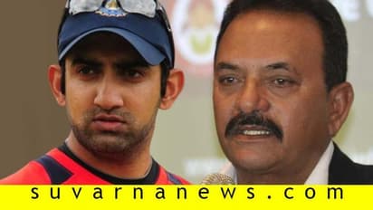 ಕ್ರಿಕೆಟ್ ಸಲಹಾ ಸಮಿತಿಗೆ ಗಂಭೀರ್, ಮದನ್ ಲಾಲ್!