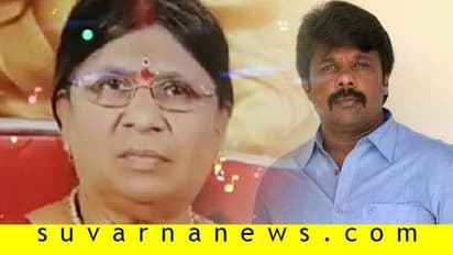 ಯಾದಗಿರಿ: ಸುರಪುರ ಶಾಸಕ ರಾಜುಗೌಡಗೆ ಮಾತೃ ವಿಯೋಗ