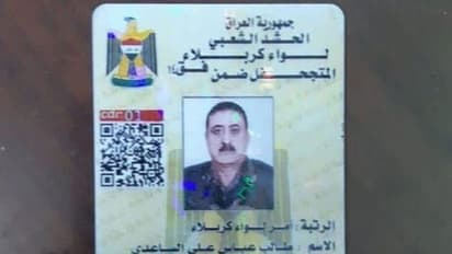 மேலும் ஒரு படை தளபதியை பறிகொடுத்த ஈரான்...!! சைலண்ட் ஆபரேஷனில் இறங்கிய அமெரிக்கா...!!