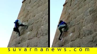 ರೀಲ್ ಹೀರೋ ಅಲ್ಲ.. ಕೋಟೆ ಏರಿದ ಕೋತಿರಾಜನ ಬಾಯಿಂದ ಬಂದ ಒಂದೇ ಮಾತು!